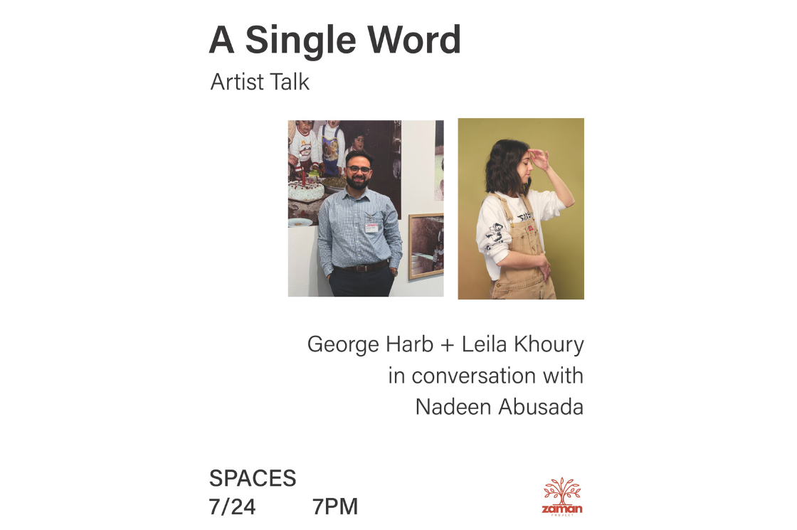 Artist talk with George Harb and Leila Khoury