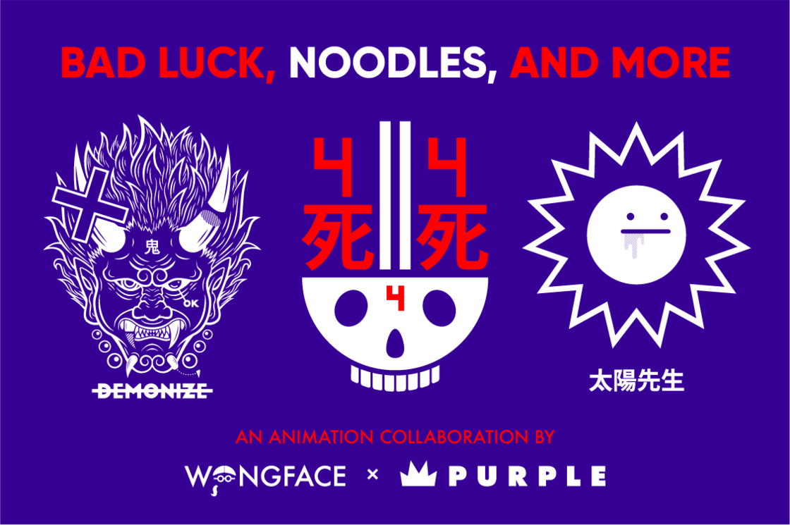 BAD LUCK, NOODLES, AND MORE